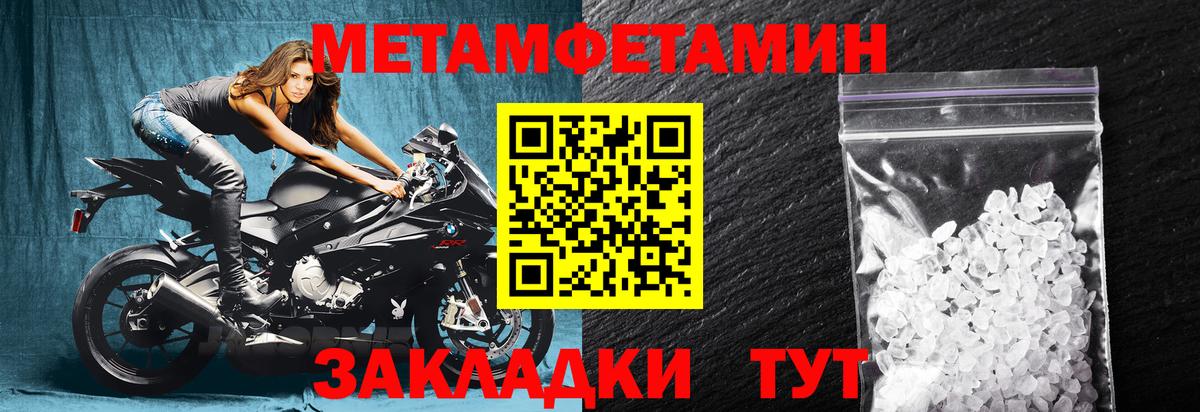 Амфетамин Розовый Прокопьевск