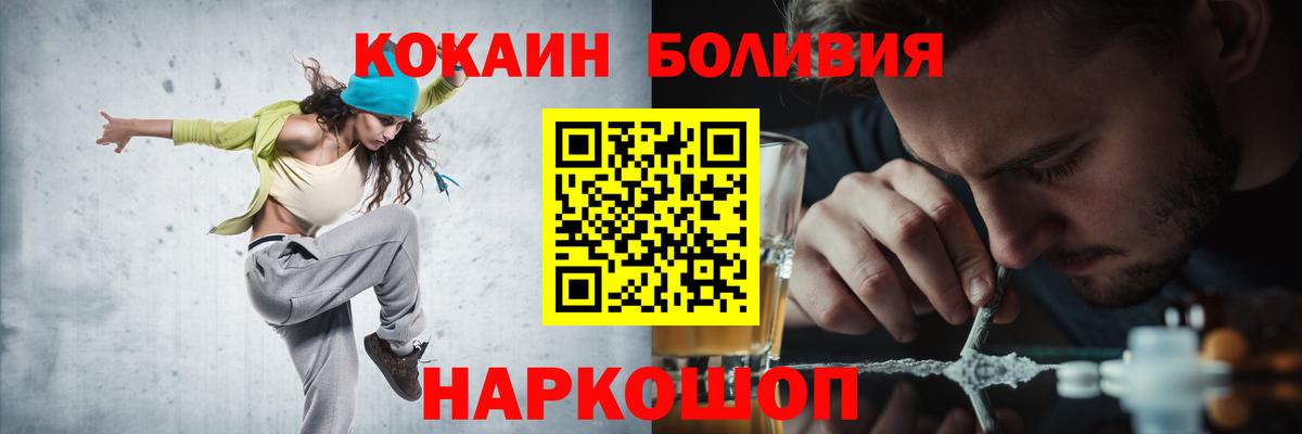 COCAIN 99% Прокопьевск