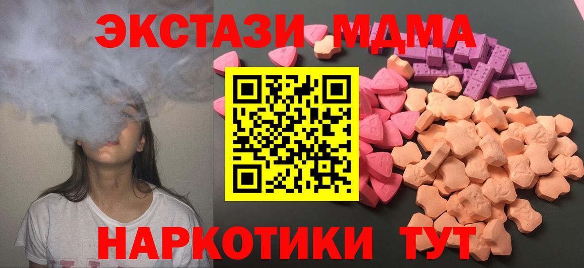 ЭКСТАЗИ Дубай Прокопьевск