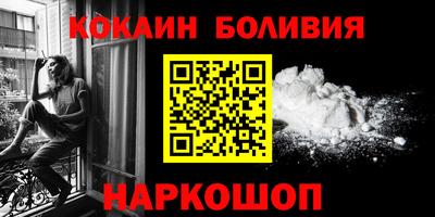 мяу мяу кристалл Донецк