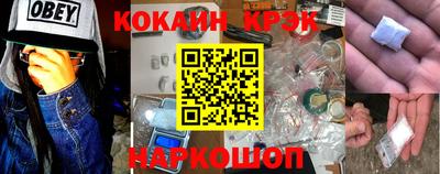 мяу мяу кристалл Донецк