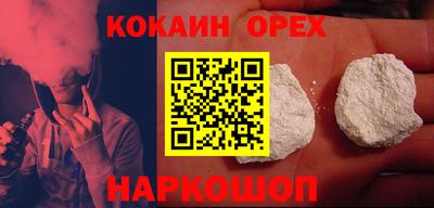 мяу мяу кристалл Донецк