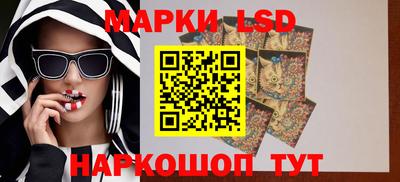 ГАЛЛЮЦИНОГЕННЫЕ ГРИБЫ Донской