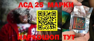 мяу мяу кристалл Донецк