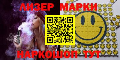 ГАЛЛЮЦИНОГЕННЫЕ ГРИБЫ Донской
