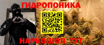 мяу мяу кристалл Донецк