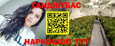 мяу мяу кристалл Донецк