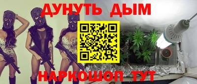 ГАЛЛЮЦИНОГЕННЫЕ ГРИБЫ Донской