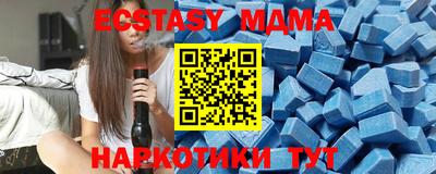 ГАЛЛЮЦИНОГЕННЫЕ ГРИБЫ Донской