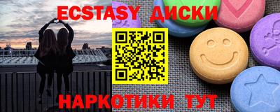 ГАЛЛЮЦИНОГЕННЫЕ ГРИБЫ Донской