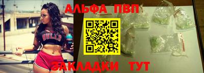 мяу мяу кристалл Донецк