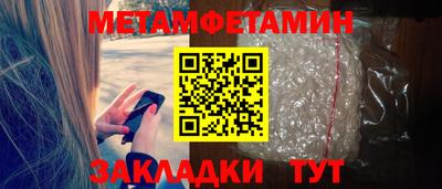 мяу мяу кристалл Донецк