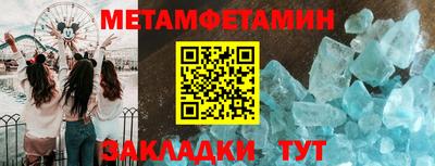 мяу мяу кристалл Донецк
