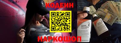 мяу мяу кристалл Донецк