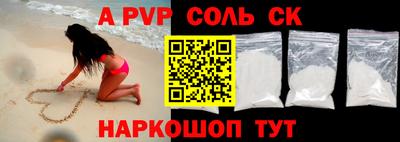 мяу мяу кристалл Донецк