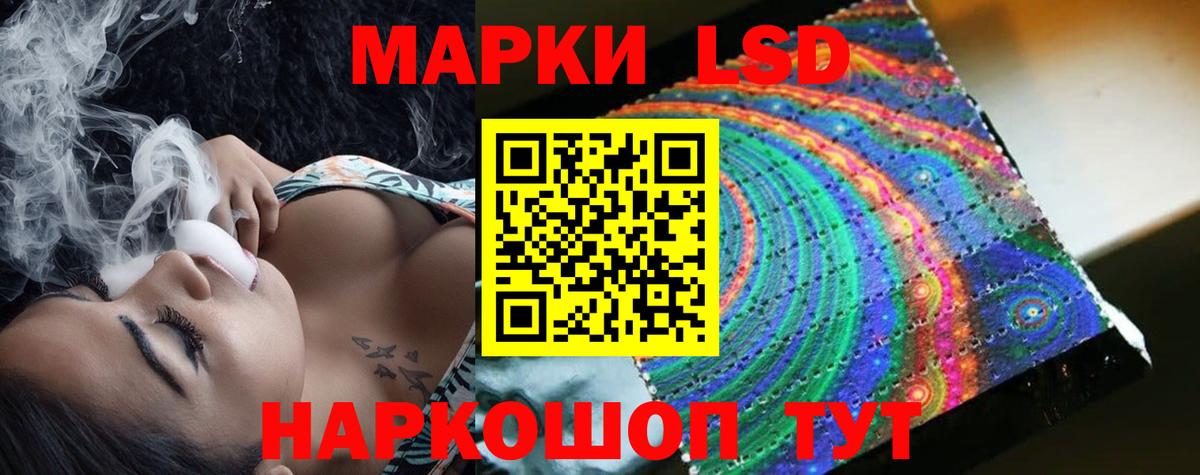 Лсд 25 экстази ecstasy  Лсд 25 экстази ecstasy  Прокопьевск  ЛСД экстази  Вход с VPN 