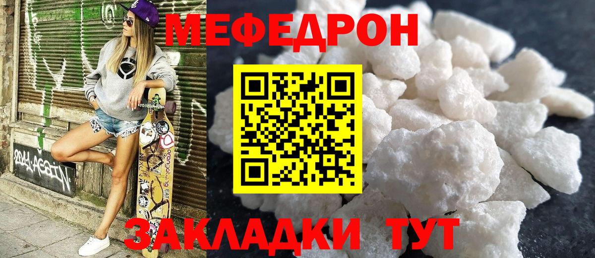 МЕФ Прокопьевск