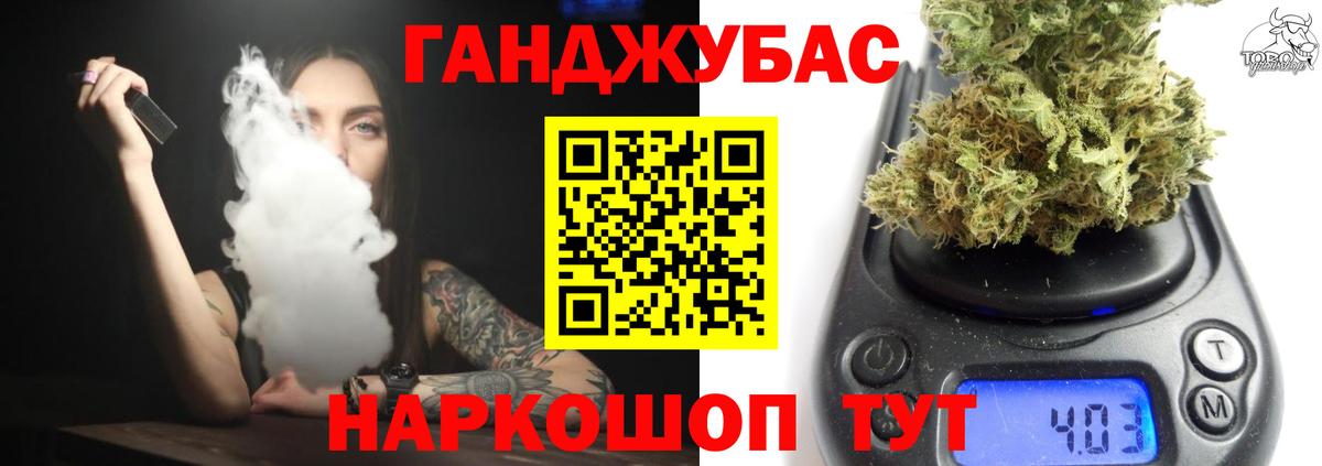 Бошки Шишки ГИДРОПОН  Марихуана SATIVA & INDICA  Марихуана план  Вход с VPN  Прокопьевск 