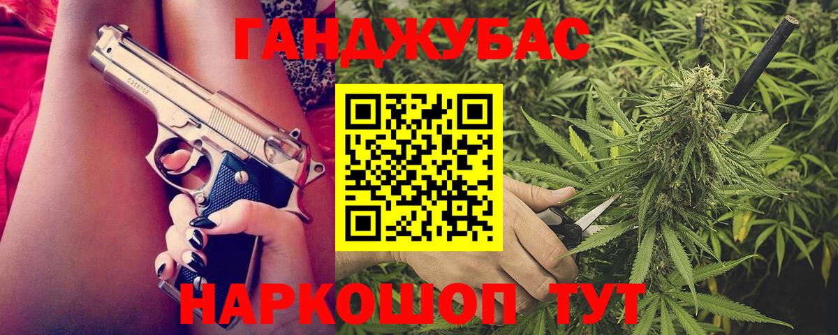 Бошки Шишки SATIVA & INDICA Прокопьевск